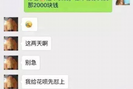 涿鹿讨债公司